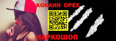 марихуана Абинск