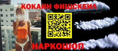 метадон Абинск