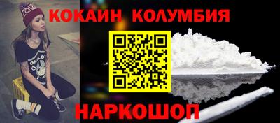кристаллы Гай