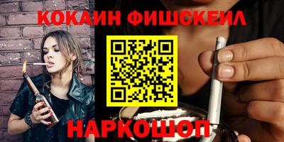 марихуана Абинск