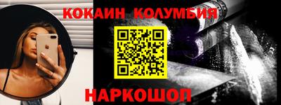 марихуана Абинск