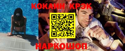 соль ск Азнакаево