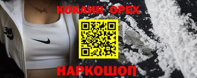 наркотики Гагарин