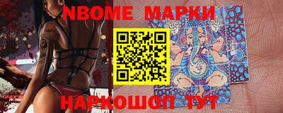 соль ск Азнакаево