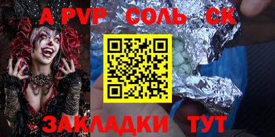 индика Абакан
