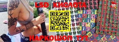 кристаллы Гай