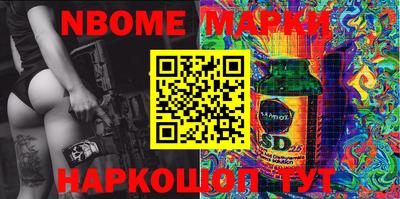 соль ск Азнакаево