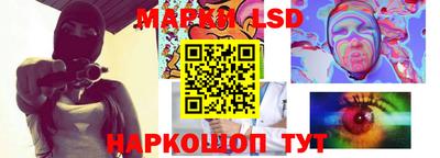 стаф Азнакаево