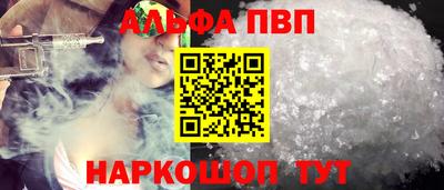 марихуана Абинск