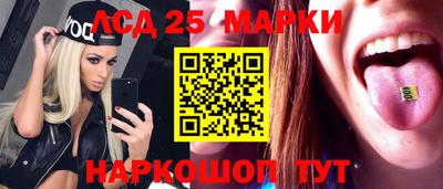 наркотики Гагарин
