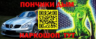 кристаллы Гай