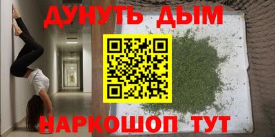 кристаллы Гай