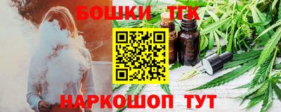 марихуана Абинск