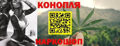 марихуана Абинск