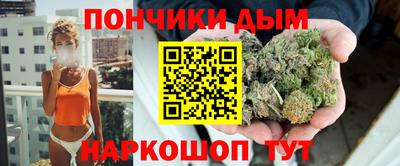 марихуана Абинск