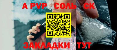 индика Абакан