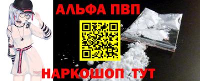 кристаллы Гай