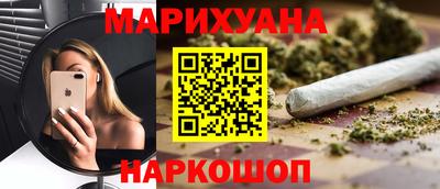 кристаллы Гай