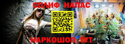 метадон Абинск