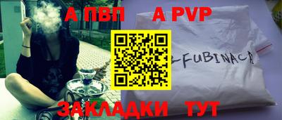 стаф Азнакаево