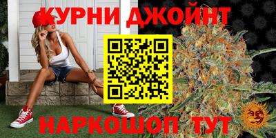 марихуана Абинск