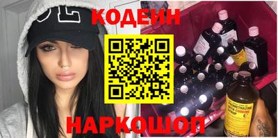 марихуана Абинск