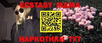 индика Абакан
