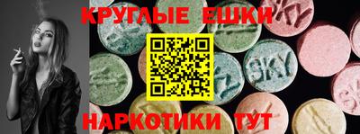 кристаллы Гай