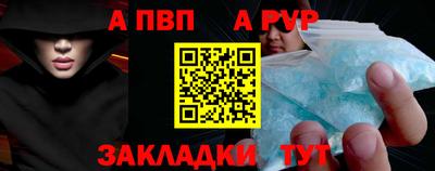 индика Абакан