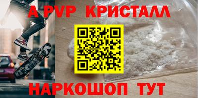 соль ск Азнакаево