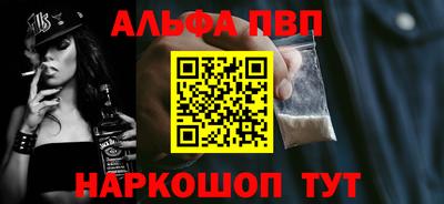 наркотики Абакан