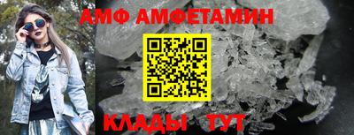стаф Азнакаево