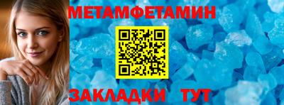 соль ск Азнакаево