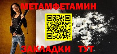 кристаллы Гай
