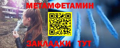 индика Абакан