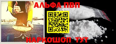 индика Абакан