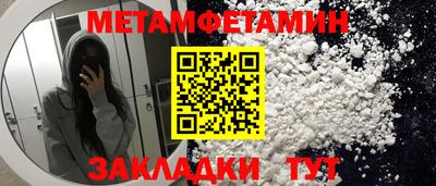 индика Абакан