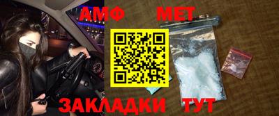 стаф Азнакаево