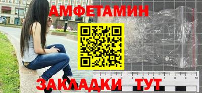 кристаллы Гай