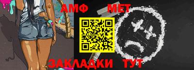 индика Абакан