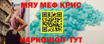 индика Абакан