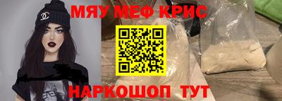 индика Абакан