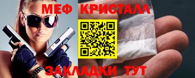 стаф Азнакаево
