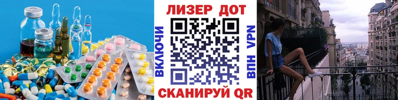 продажа наркотиков  Ангарск  LSD-25 экстази кислота 