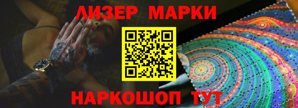 ЛСД экстази ecstasy  LSD-25 экстази ecstasy  Ангарск 