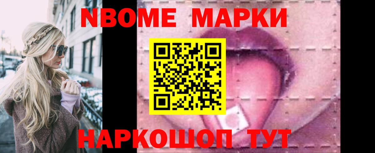 LSD-25 экстази кислота Ангарск