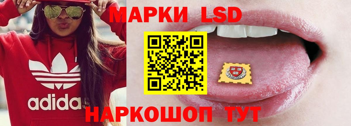 Ангарск  Лсд 25 экстази ecstasy  LSD-25 экстази ecstasy  Вход с VPN 