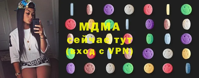 MDMA молли  купить наркоту  Ангарск 