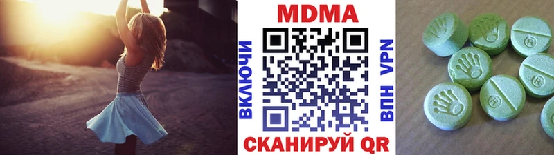 МДМА кристаллы  наркошоп  Ангарск 