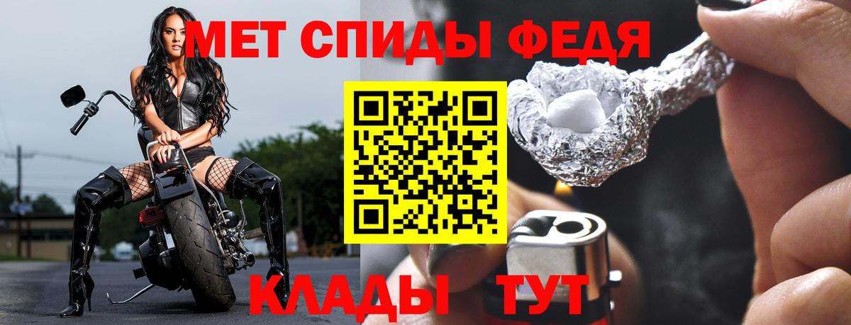 Метамфетамин витя  Метамфетамин витя  Первитин  Вход с VPN  Ангарск 